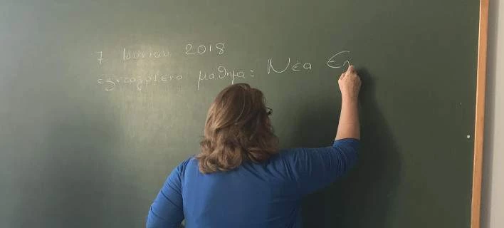 Πανελλήνιες 2018 -ΕΠΑΛ: Σε κείμενα για τα απορρίμματα και τον άνθρωπο τα θέματα